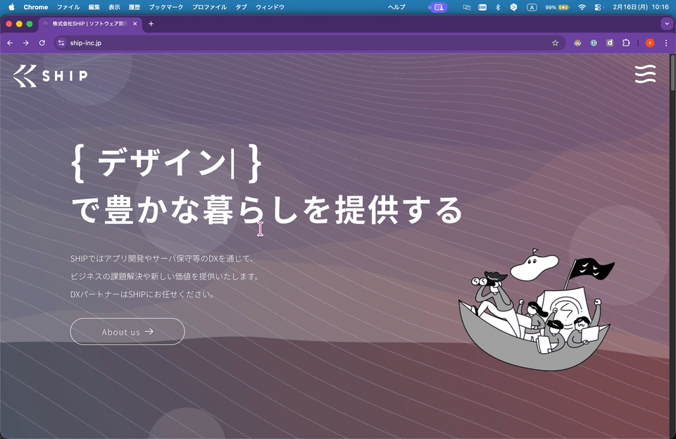画面収録 2026-02-16 10.16.54.gif
