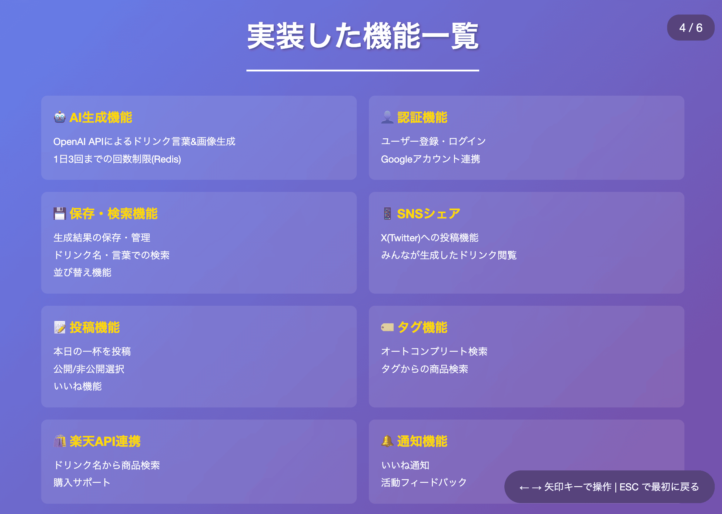 スクリーンショット 2026-02-28 15.43.43.png