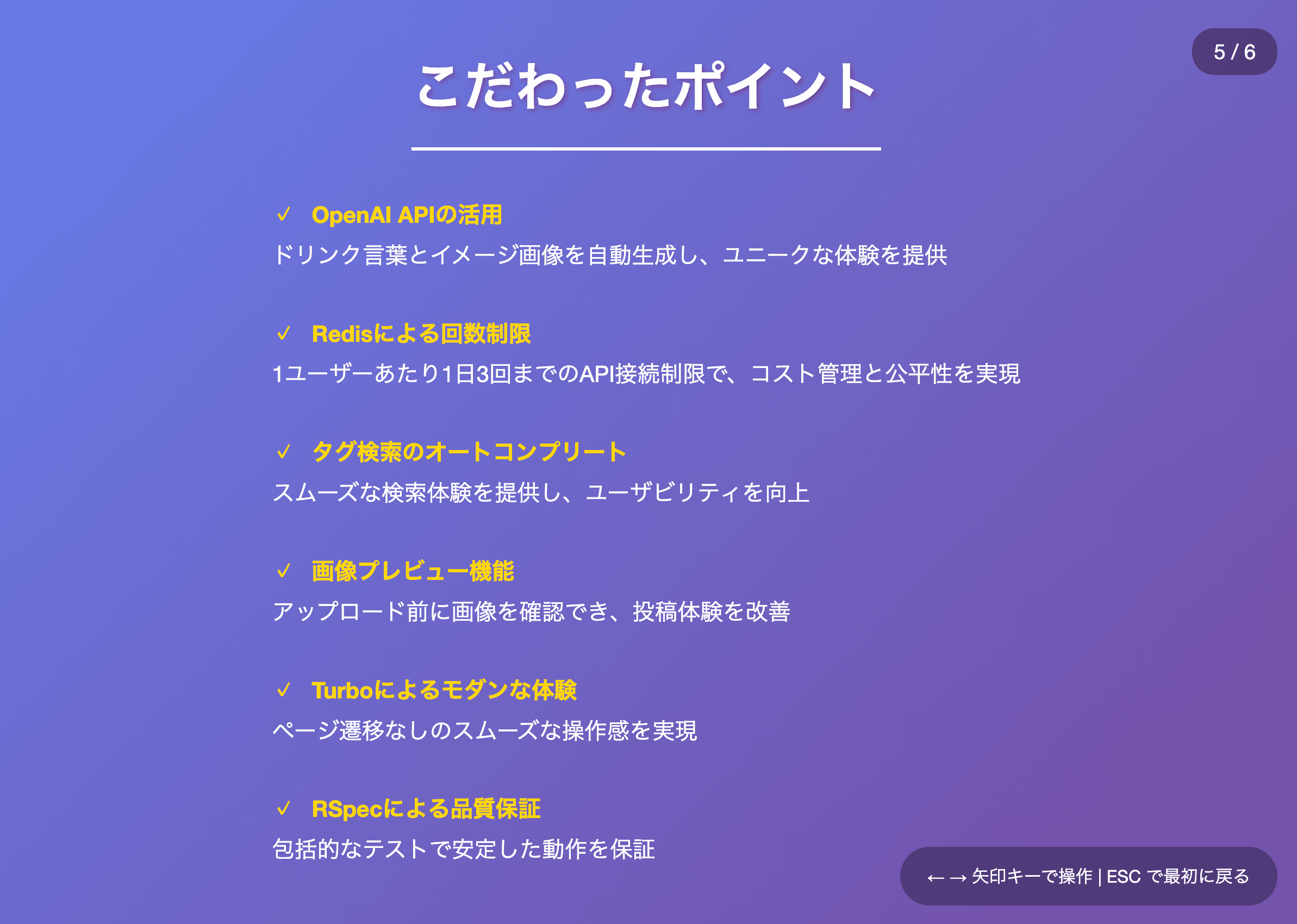 スクリーンショット 2026-02-28 15.43.51.png