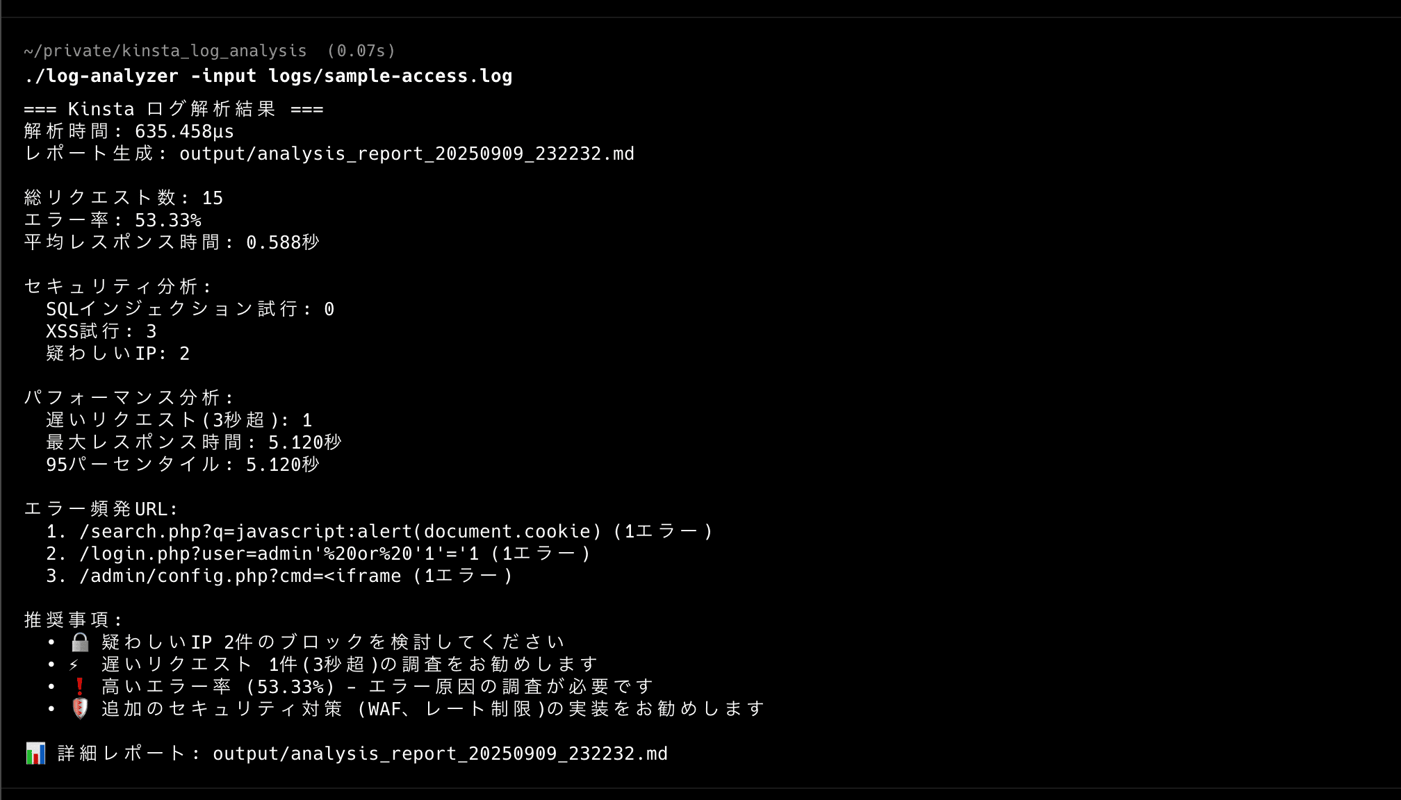 screenshot_1757607065.png