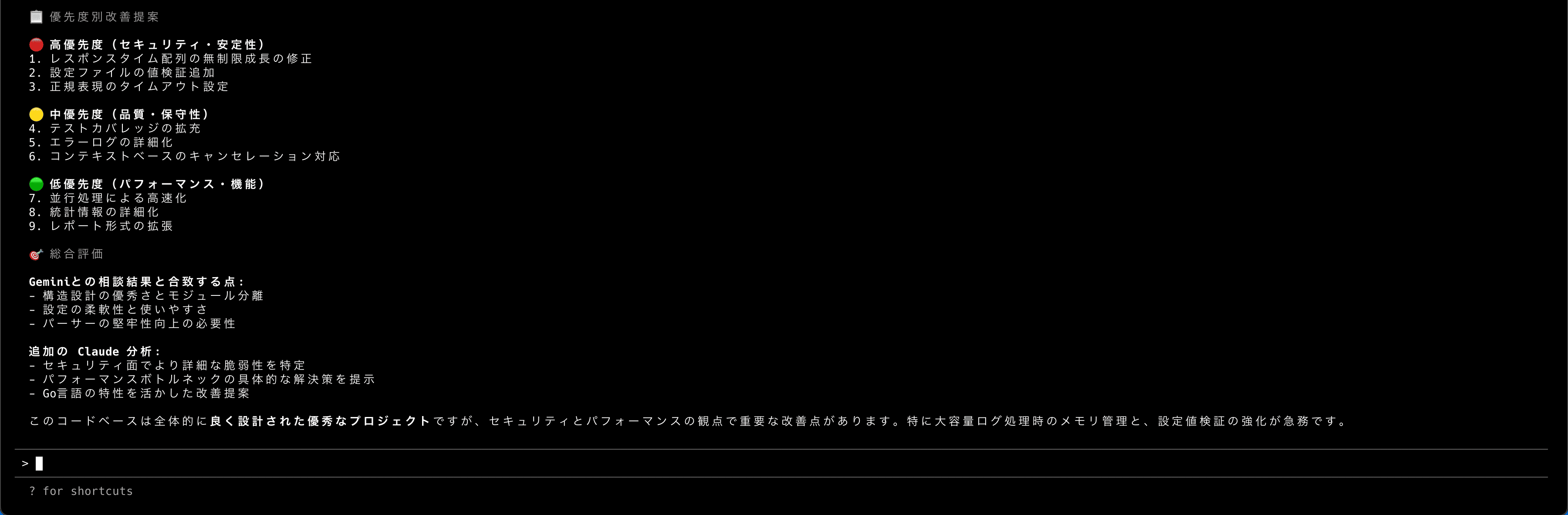 screenshot_1757608283.png
