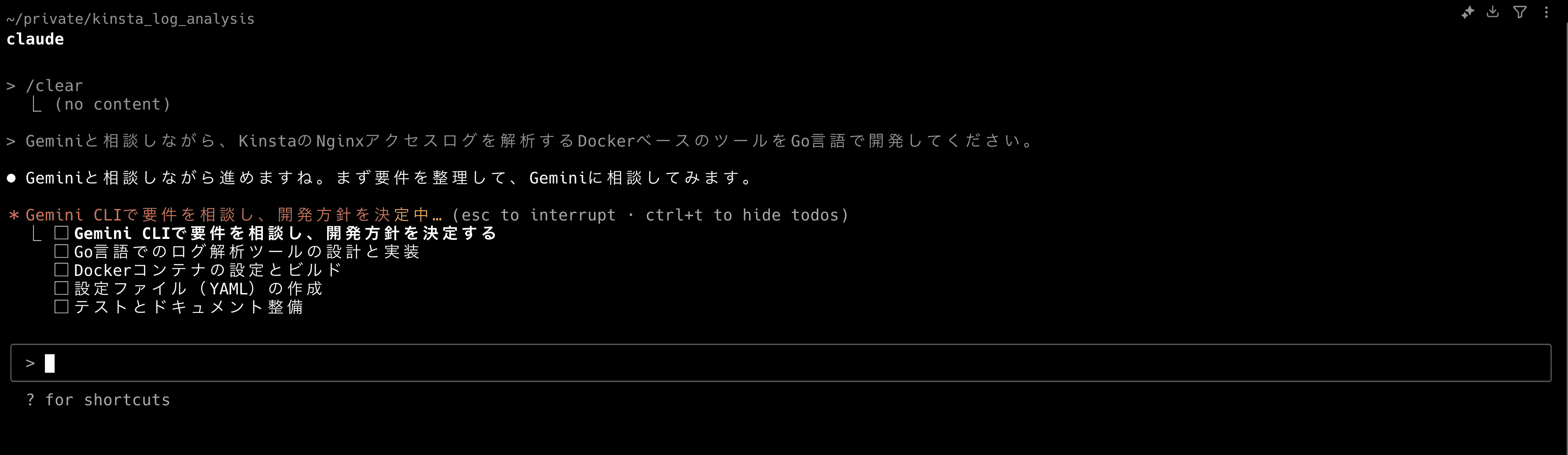 screenshot 2025-09-08 23.12.10.png