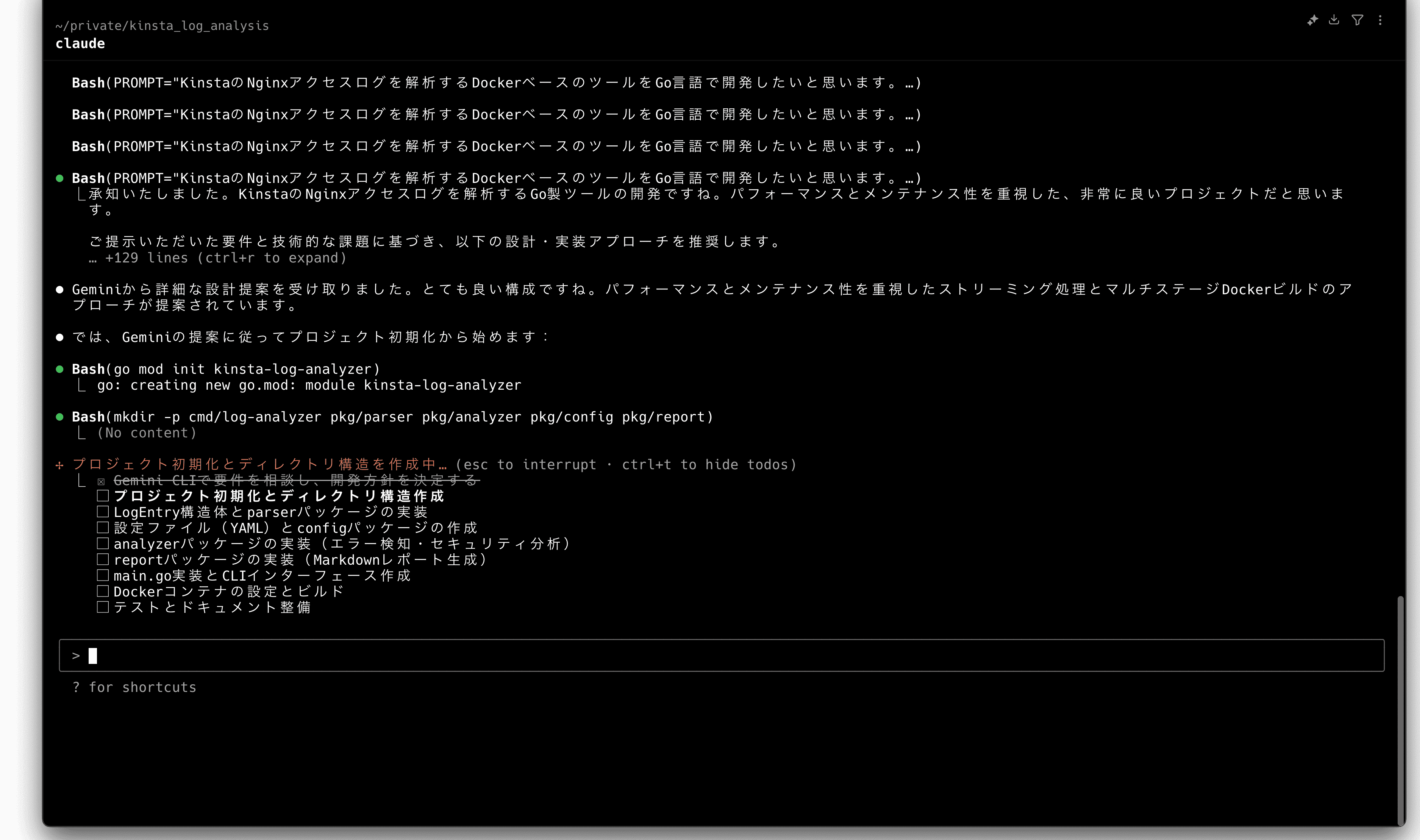 screenshot 2025-09-08 23.14.01.png